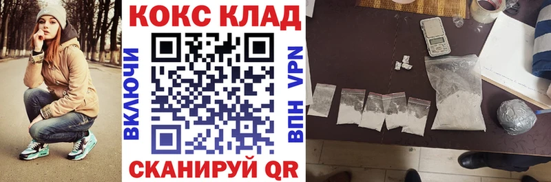 Мефедрон Миньяр
