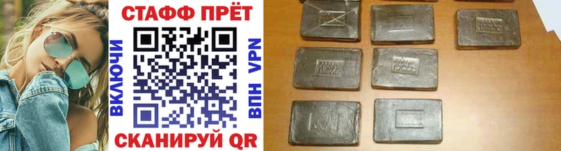 Купить наркотики цена Миньяр COCAIN  Alpha-PVP  Гашиш 