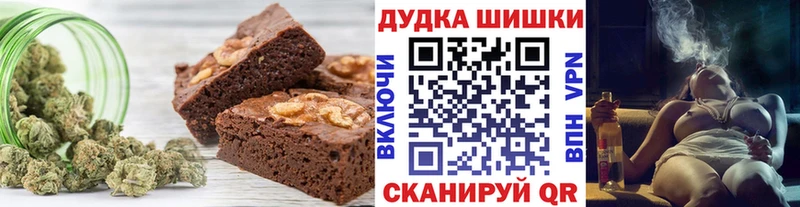 OMG вход Миньяр Печенье с ТГК конопля