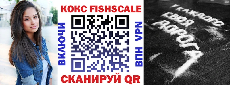 KRAKEN ссылки  наркошоп  Миньяр  Кокаин 99% 
