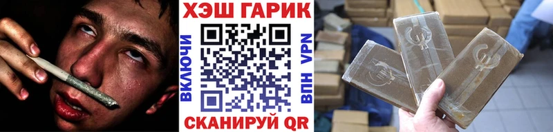 закладка Миньяр Гашиш хэш