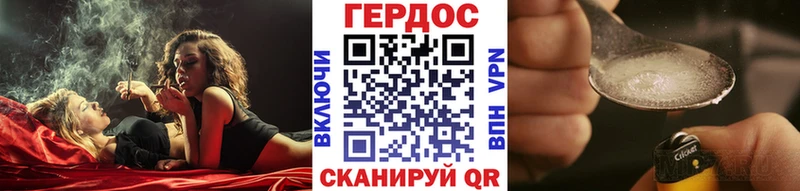 ГЕРОИН гречка  mega tor  Миньяр  магазин продажи наркотиков 
