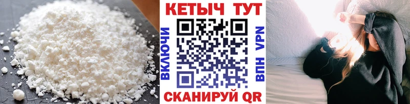 Кетамин ketamine  omg зеркало  Миньяр  как найти закладки 