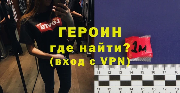 прущие крисы Белокуриха