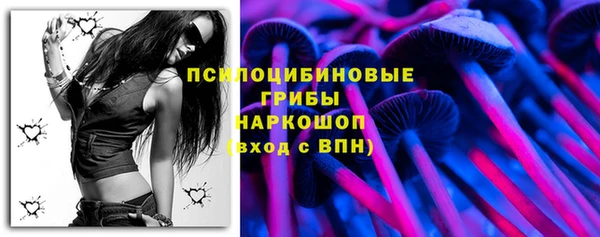 альфа пвп Белоозёрский