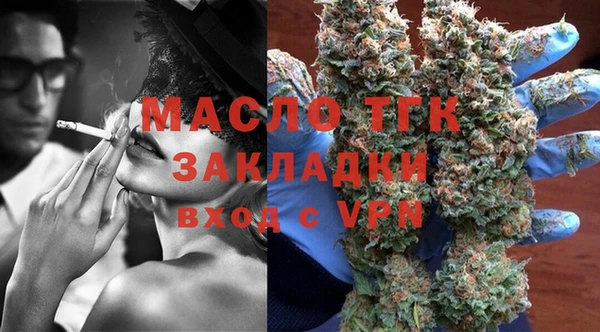 прущие крисы Белокуриха