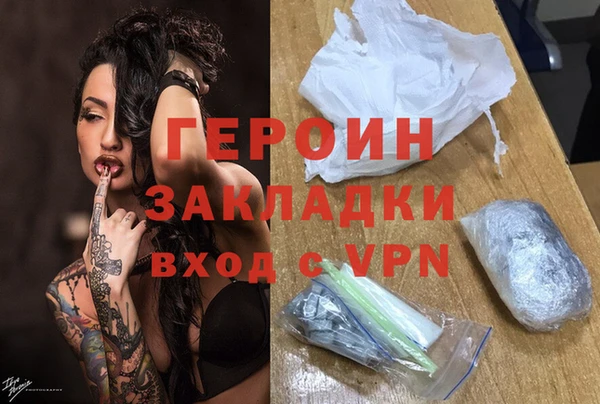 МДМА Беломорск
