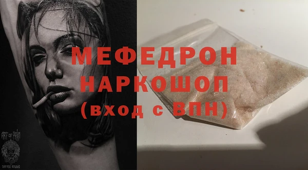 МДМА Беломорск