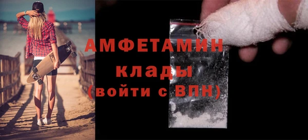 МДМА Беломорск