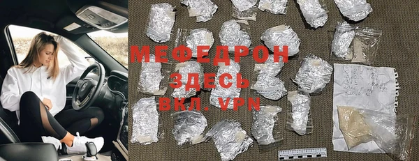 прущие крисы Белокуриха