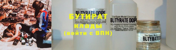 альфа пвп Белоозёрский