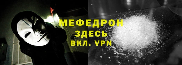 ALPHA PVP Богородск