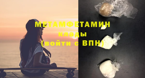 МДМА Беломорск