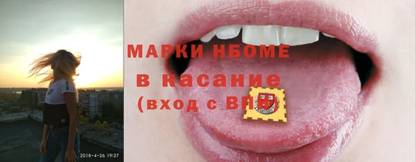 альфа пвп Белоозёрский