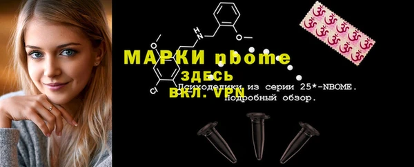 прущие крисы Белокуриха