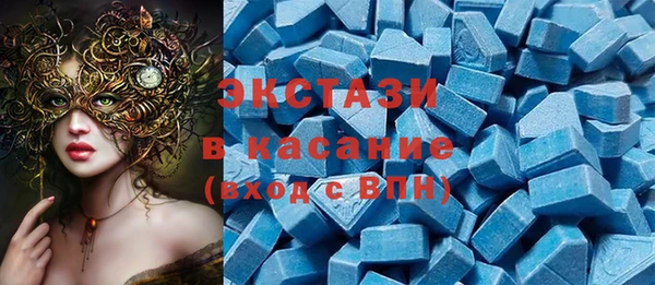 ALPHA PVP Богородск