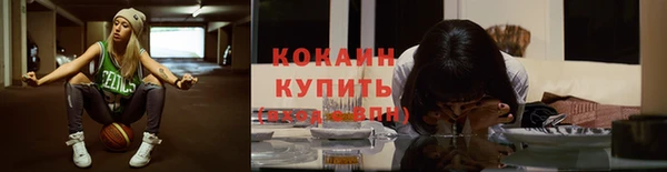МДМА Беломорск