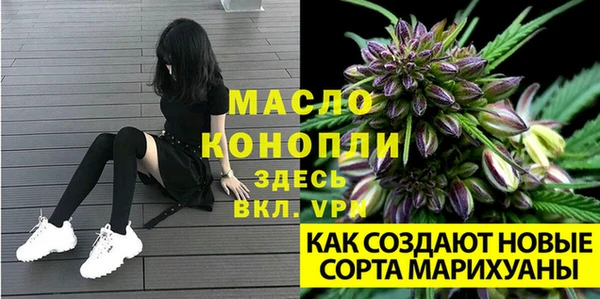 МДМА Беломорск