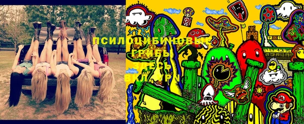 альфа пвп Белоозёрский