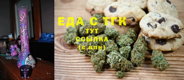 МДМА Беломорск