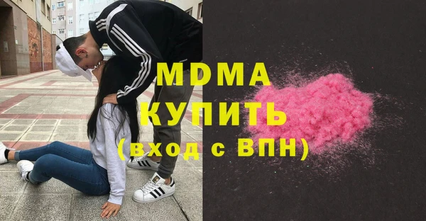 ALPHA PVP Богородск