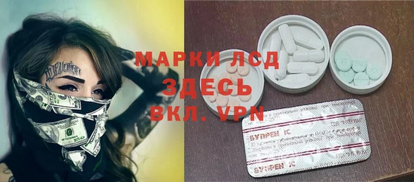 прущие крисы Белокуриха
