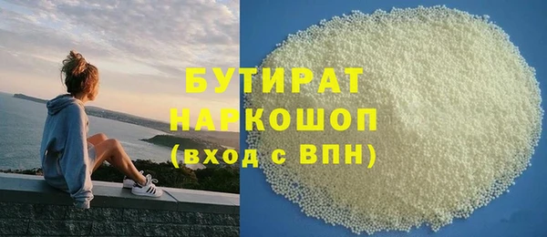 ALPHA PVP Богородск