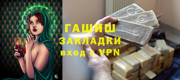 ALPHA PVP Богородск