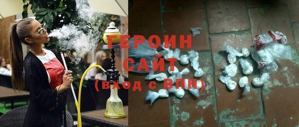 прущие крисы Белокуриха