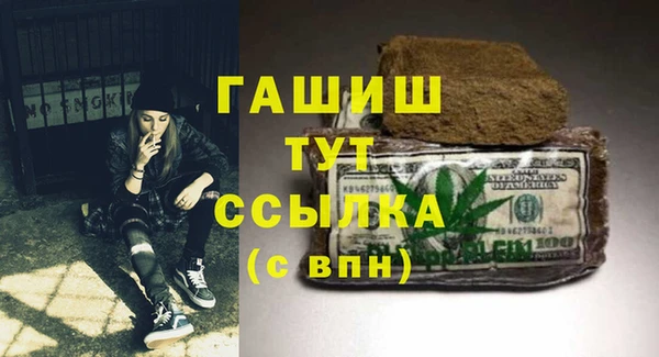 прущие крисы Белокуриха