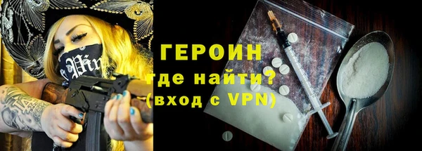альфа пвп Белоозёрский