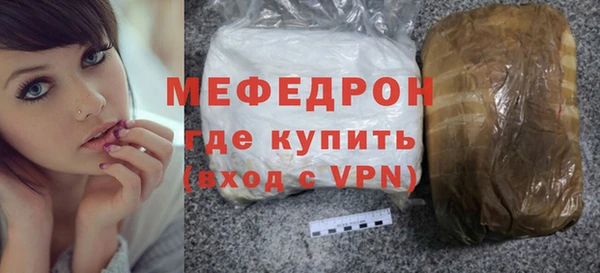 ALPHA PVP Богородск