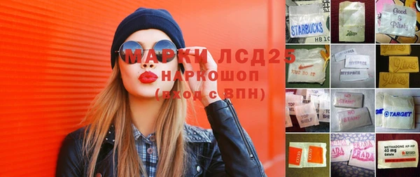 альфа пвп Белоозёрский