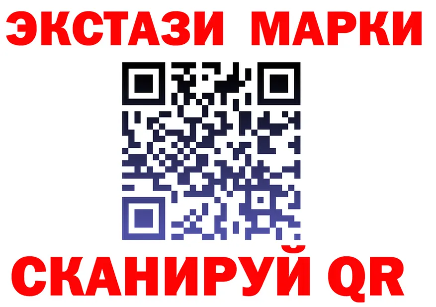 Марки N-bome 1,5мг ссылки shop hydra Миньяр