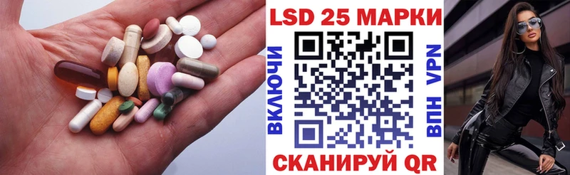 LSD-25 экстази кислота  сколько стоит  Миньяр 
