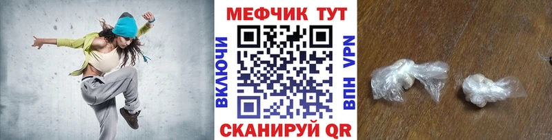 Мефедрон 4 MMC мега онион Миньяр