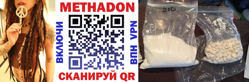 МЕТАДОН VHQ  Миньяр 