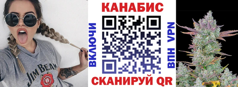 где найти ссылка на мегу Бошки марихуана Ganja Миньяр